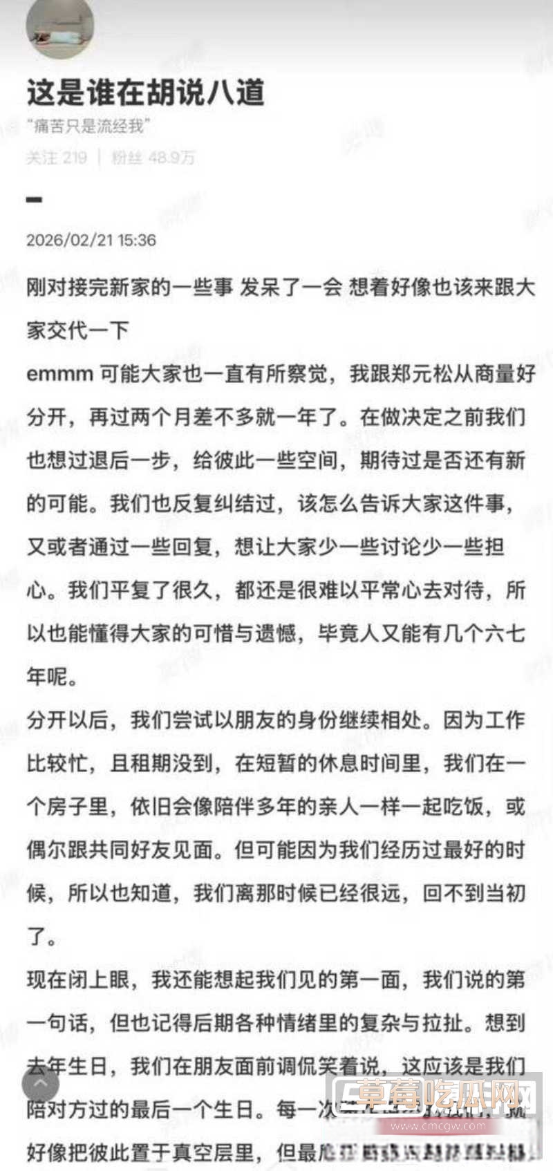李沛洋 2 李沛洋 2