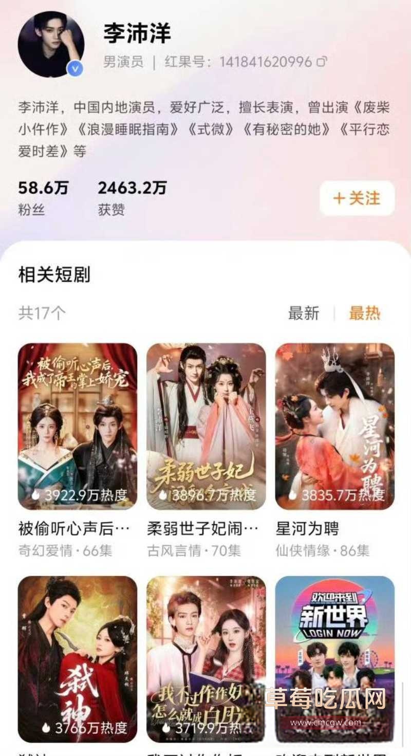 李沛洋 5 李沛洋 5