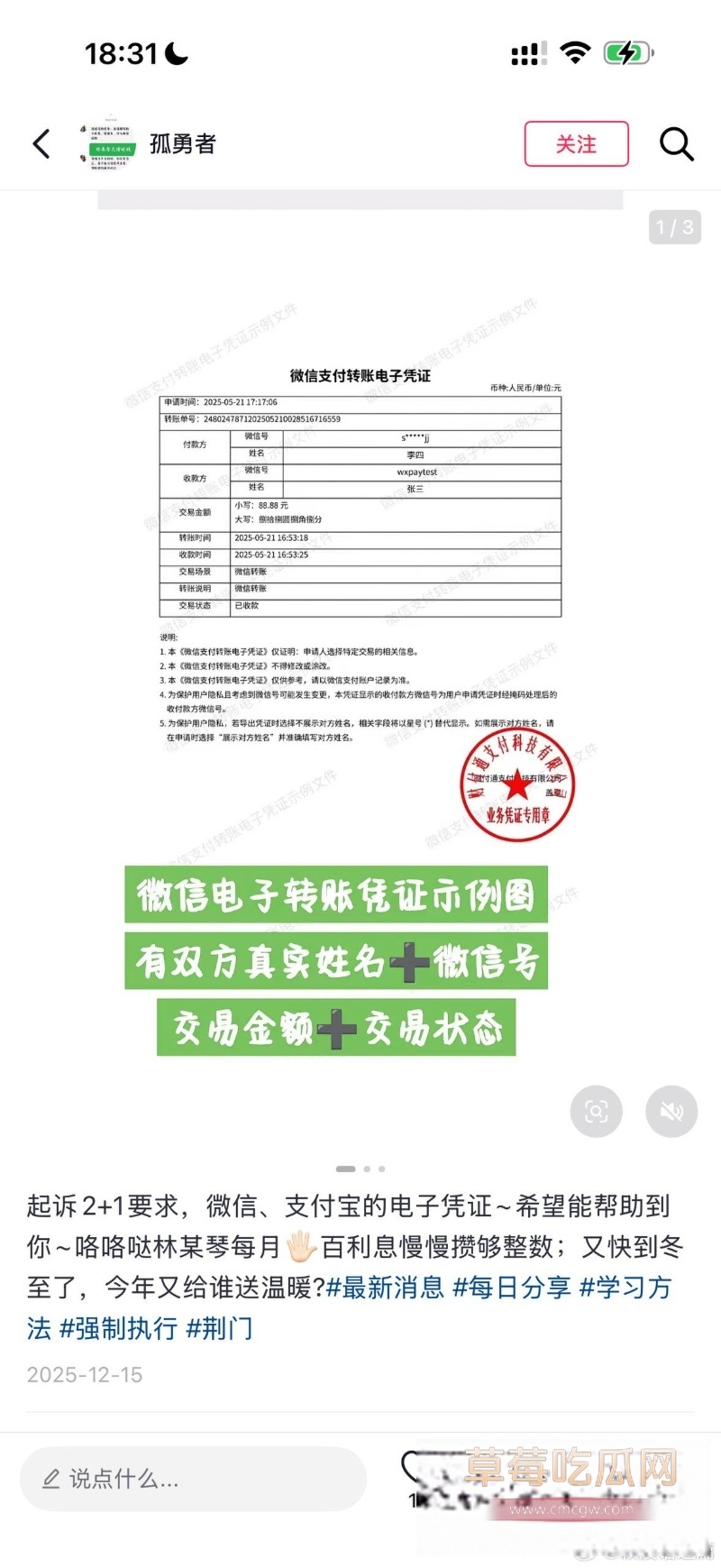 李沛洋 6 李沛洋 6