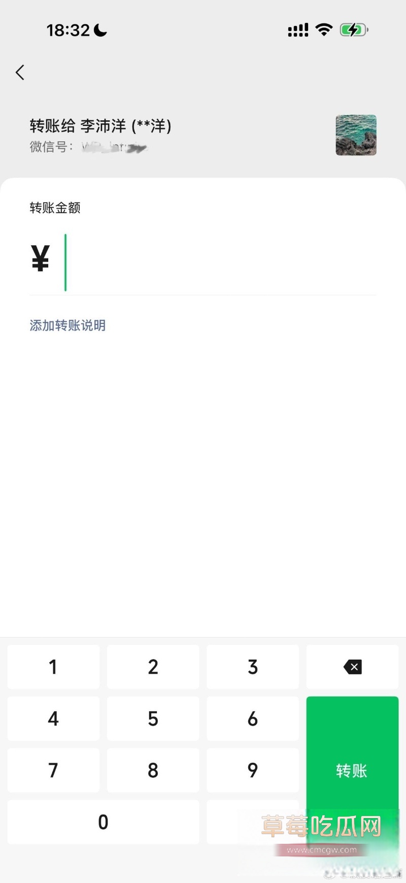 李沛洋 9 李沛洋 9
