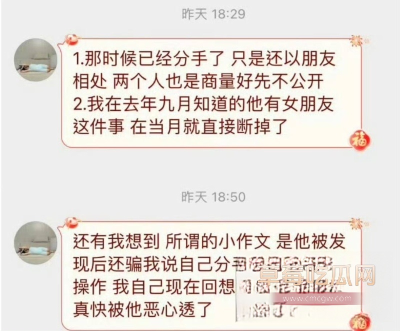 李沛洋 11 李沛洋 11