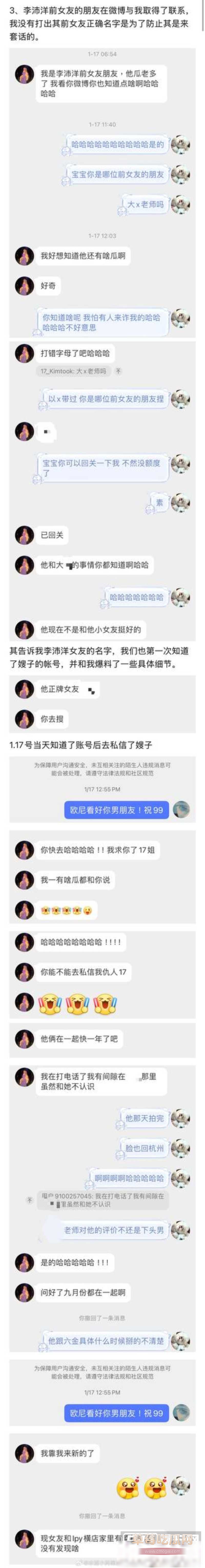 李沛洋 18 李沛洋 18