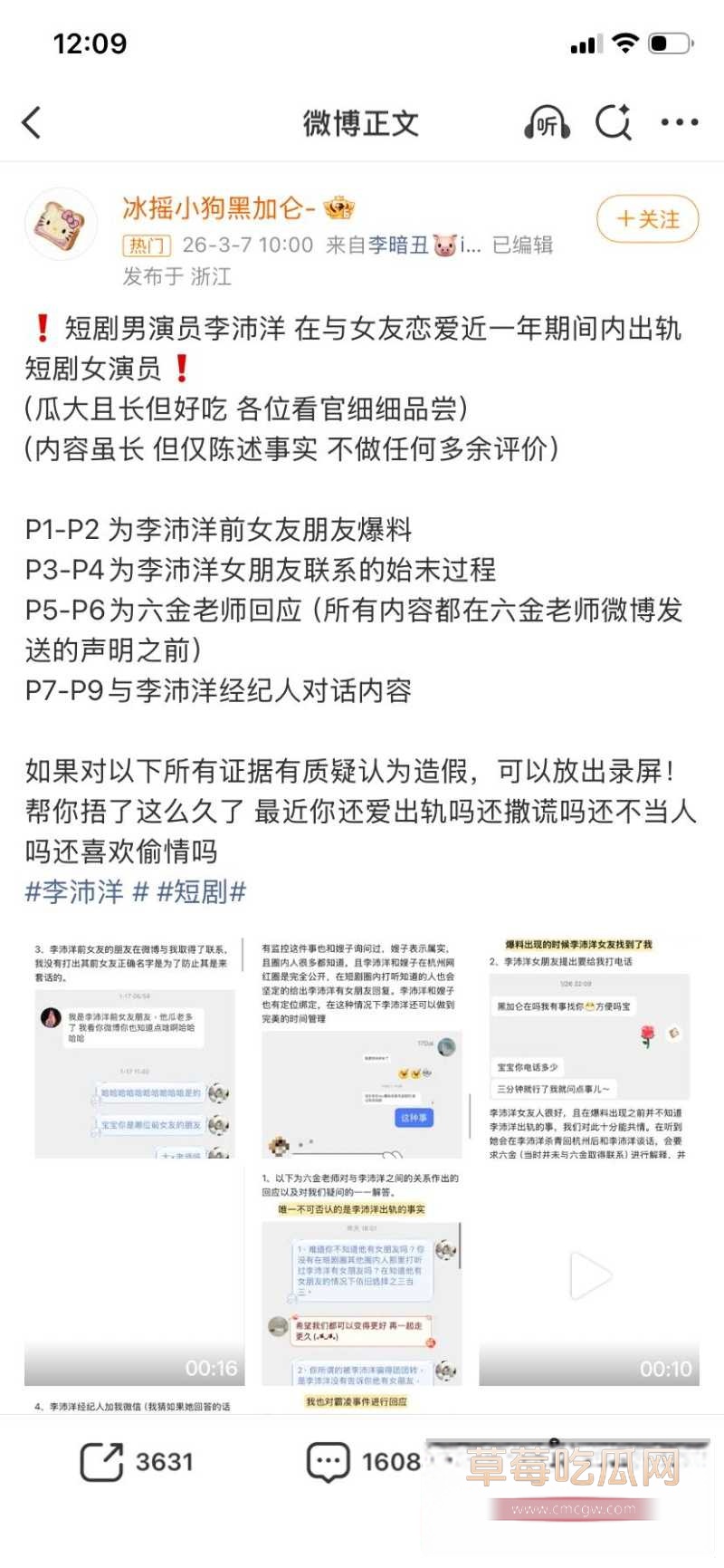 李沛洋 19 李沛洋 19
