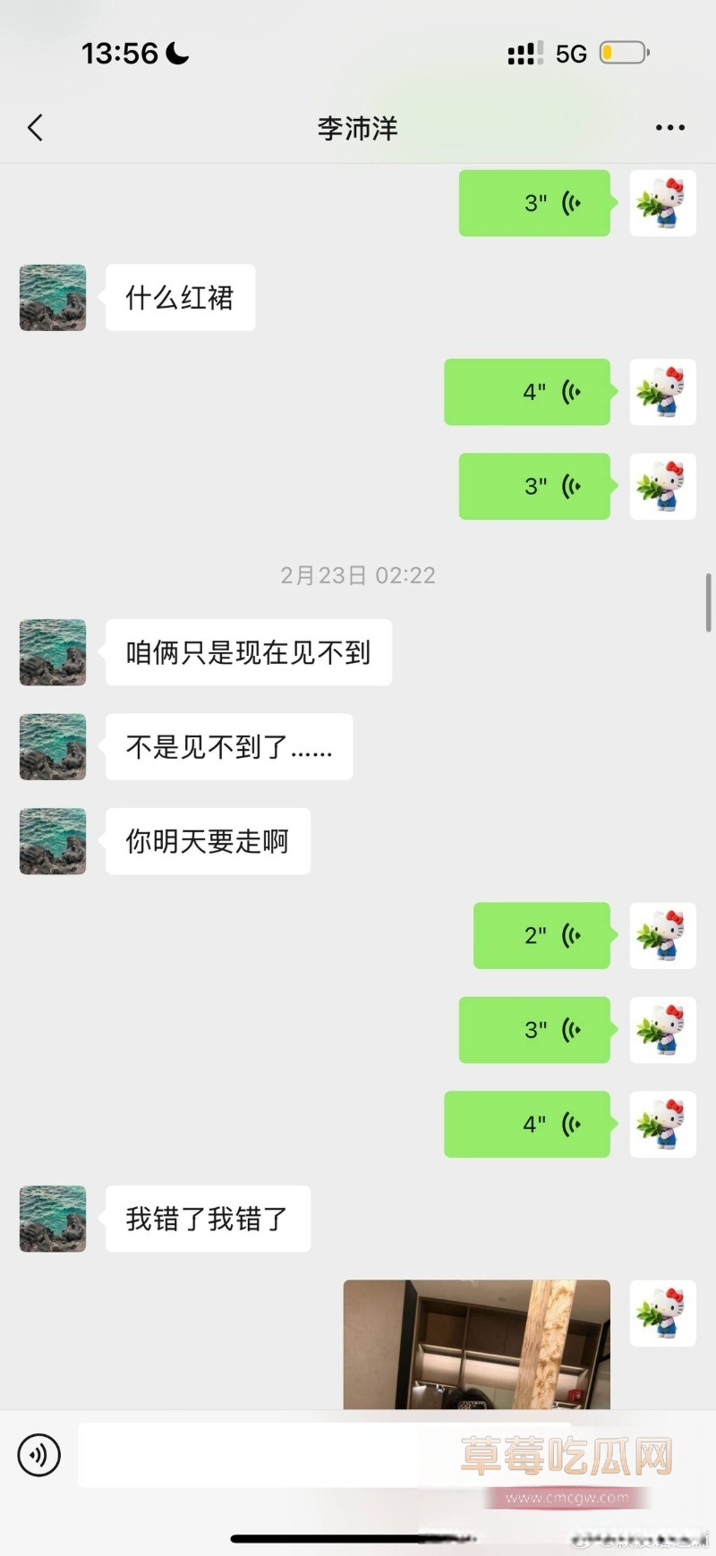 李沛洋 22 李沛洋 22