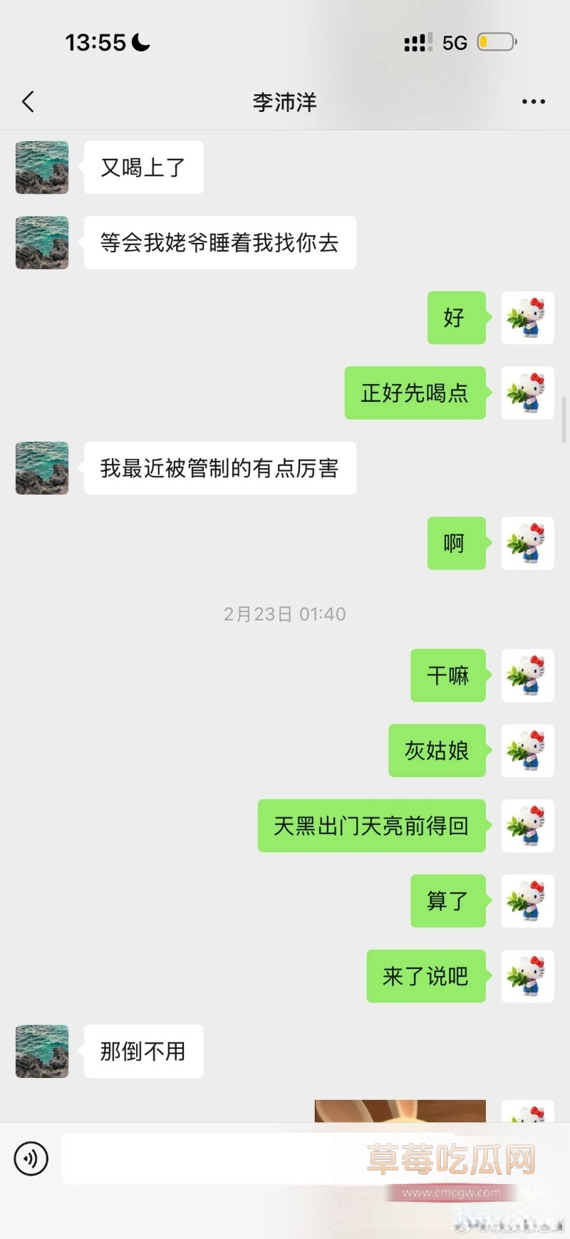 李沛洋 23 李沛洋 23