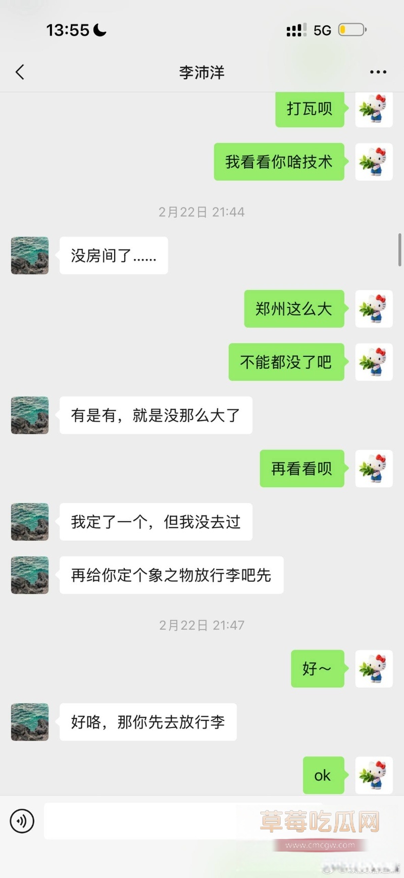 李沛洋 24 李沛洋 24