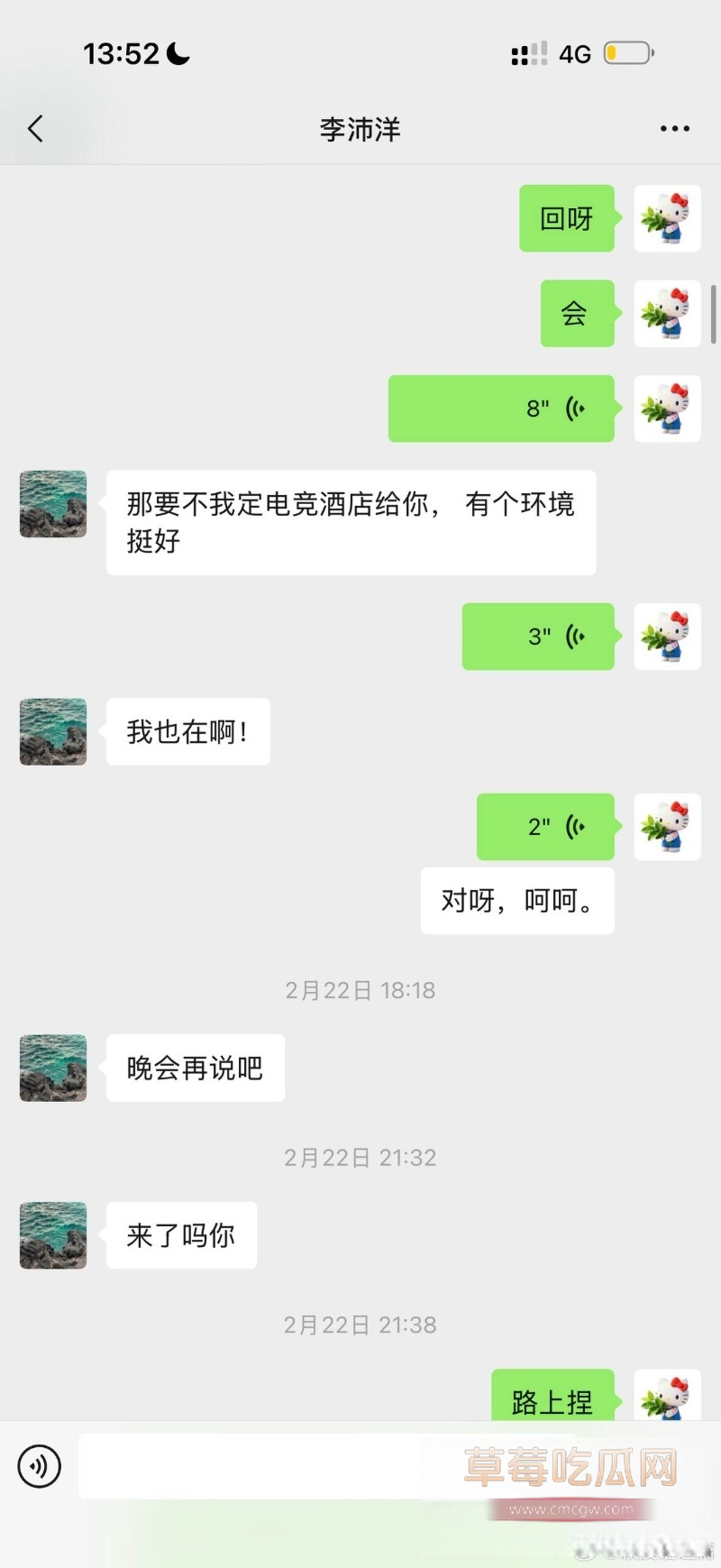李沛洋 25 李沛洋 25
