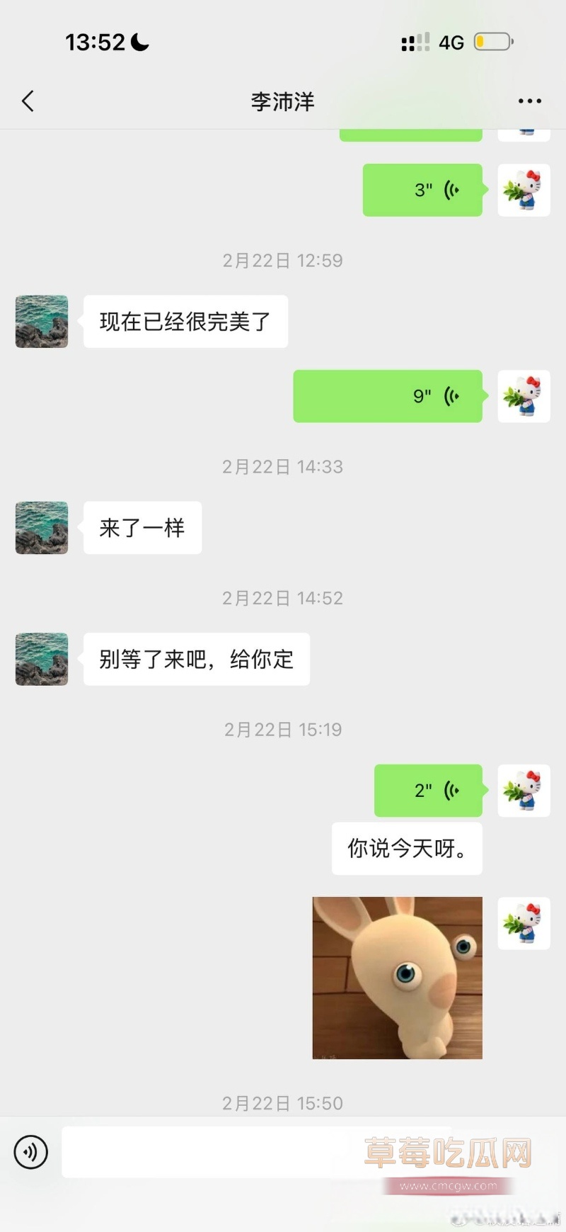 李沛洋 27 李沛洋 27