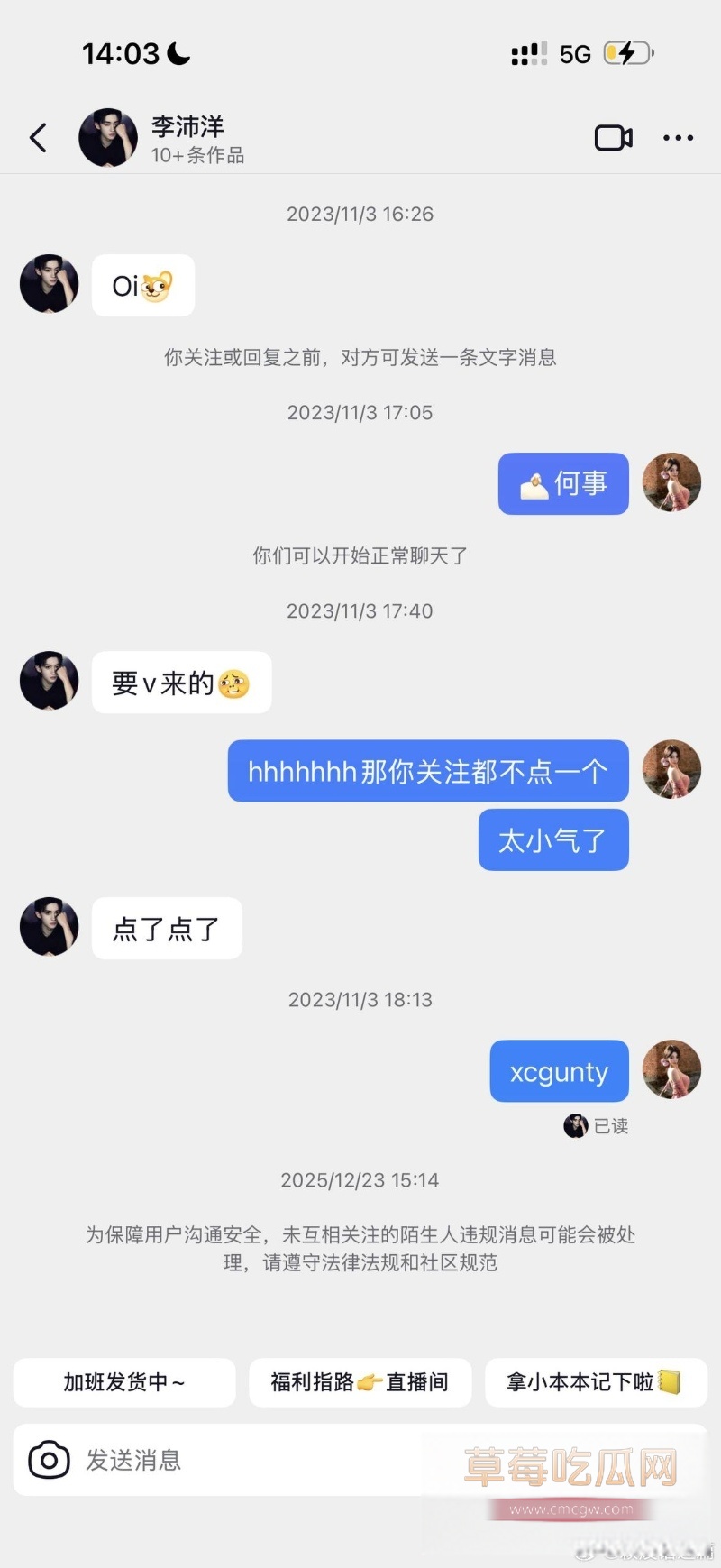 李沛洋 28 李沛洋 28