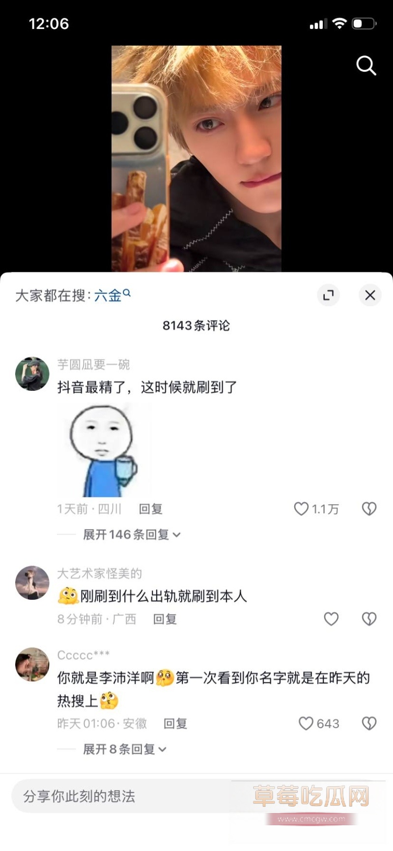 李沛洋 30 李沛洋 30