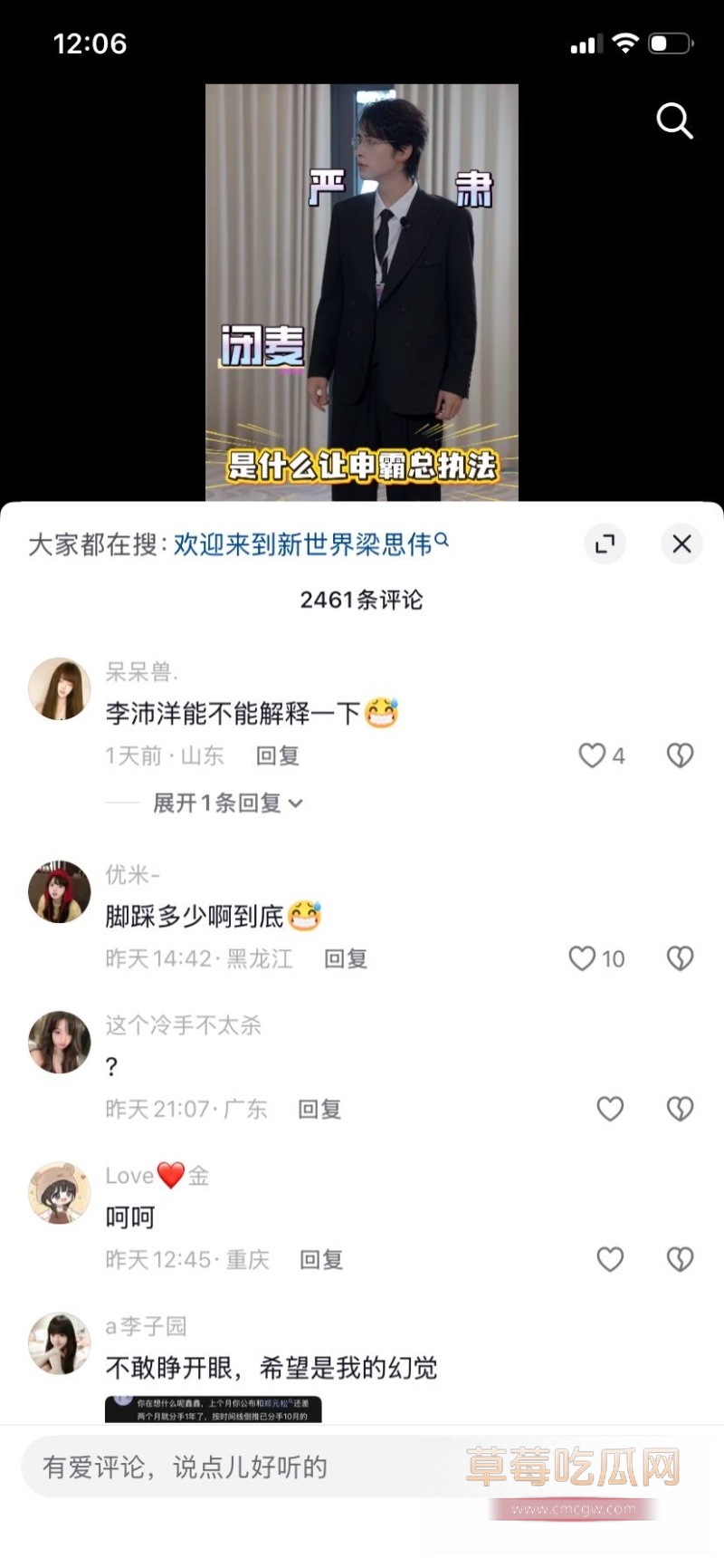 李沛洋 31 李沛洋 31