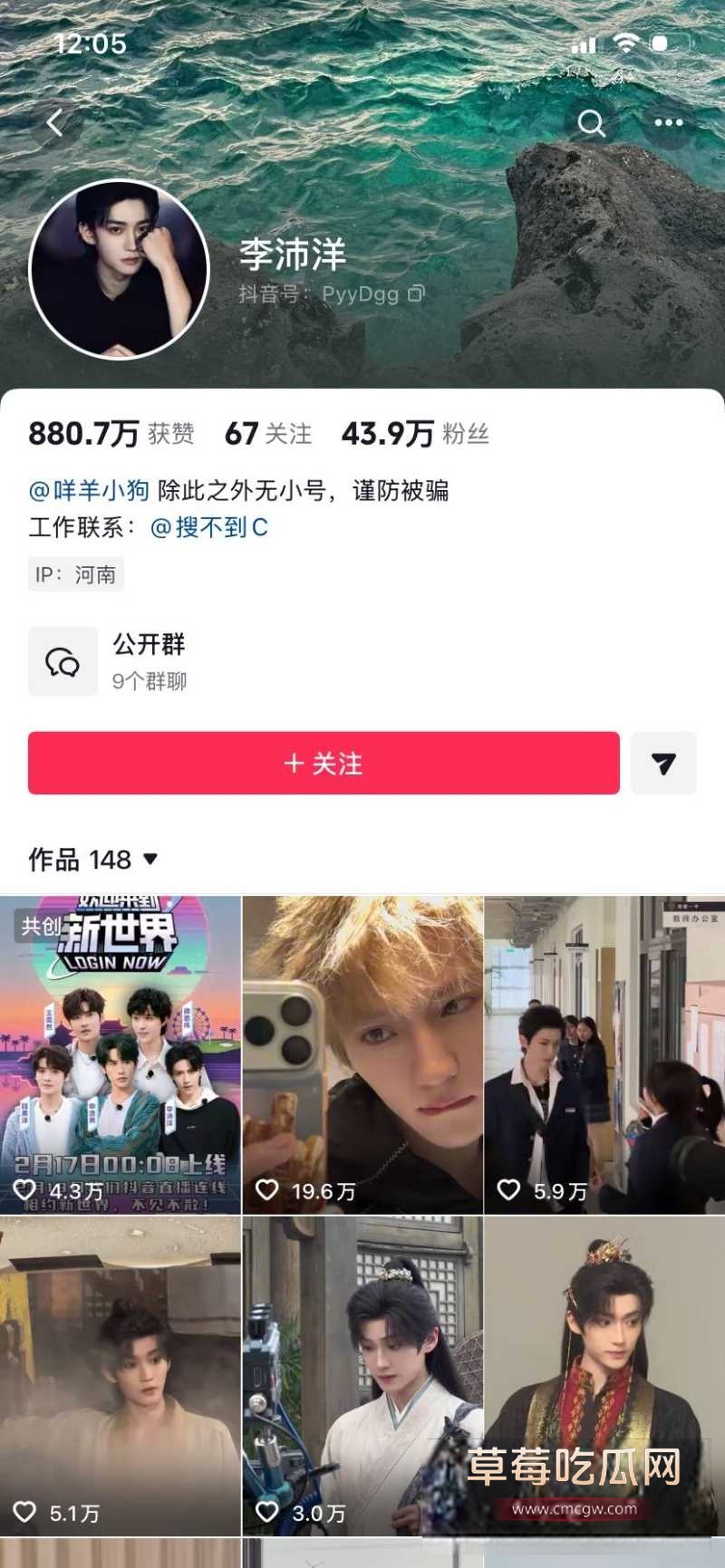 李沛洋 36 李沛洋 36