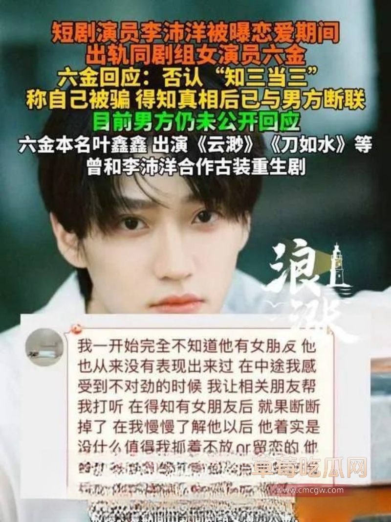 李沛洋 38 李沛洋 38