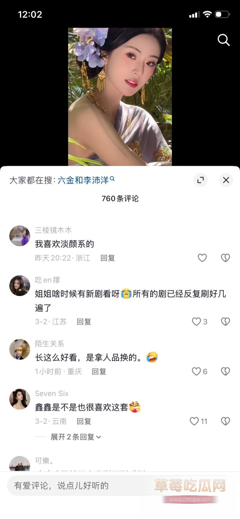 李沛洋 46 李沛洋 46