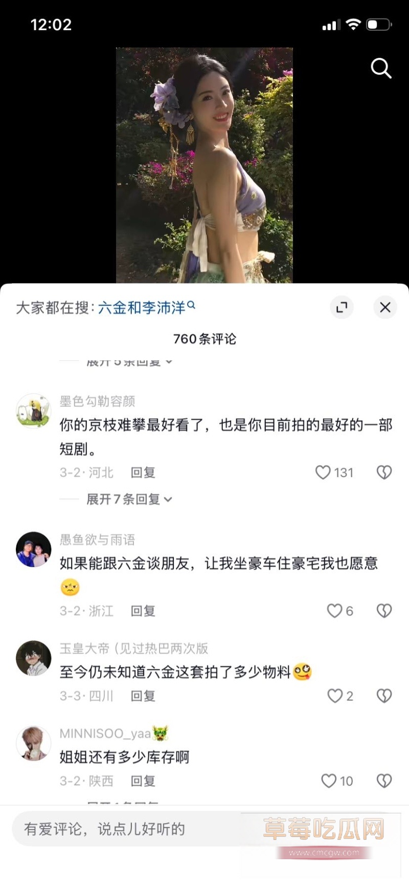 李沛洋 47 李沛洋 47