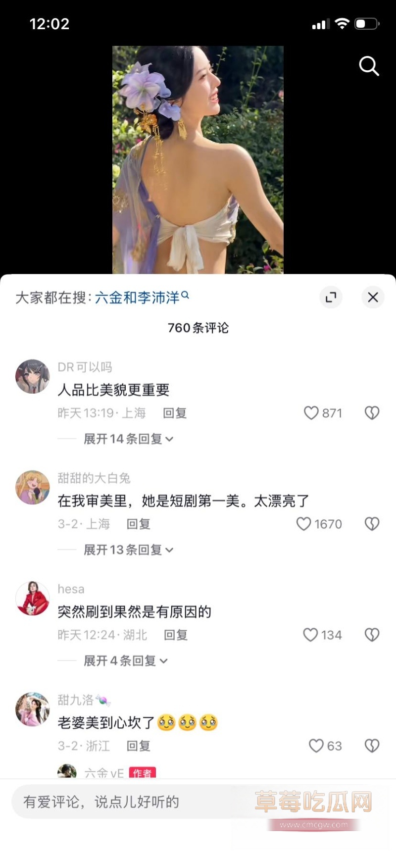 李沛洋 48 李沛洋 48
