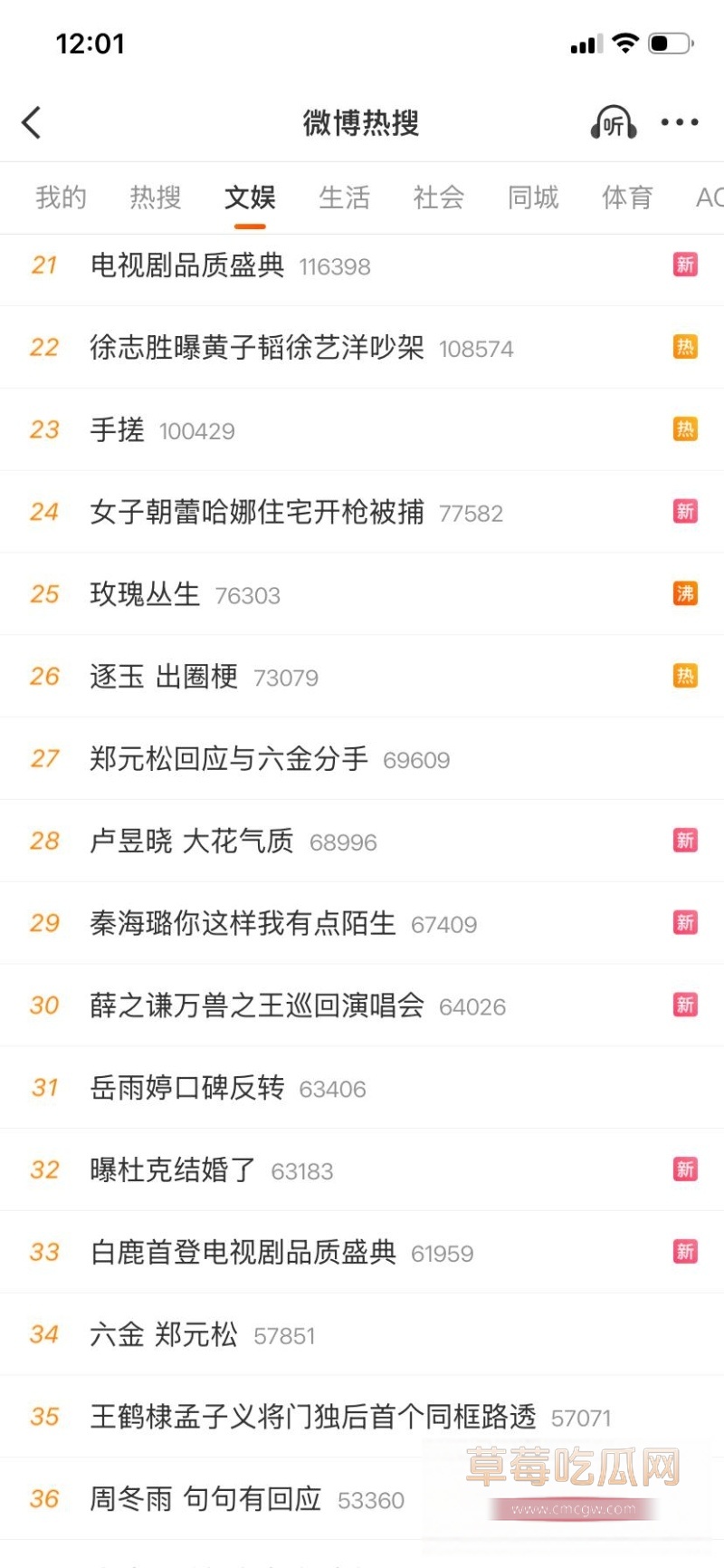 李沛洋 57 李沛洋 57