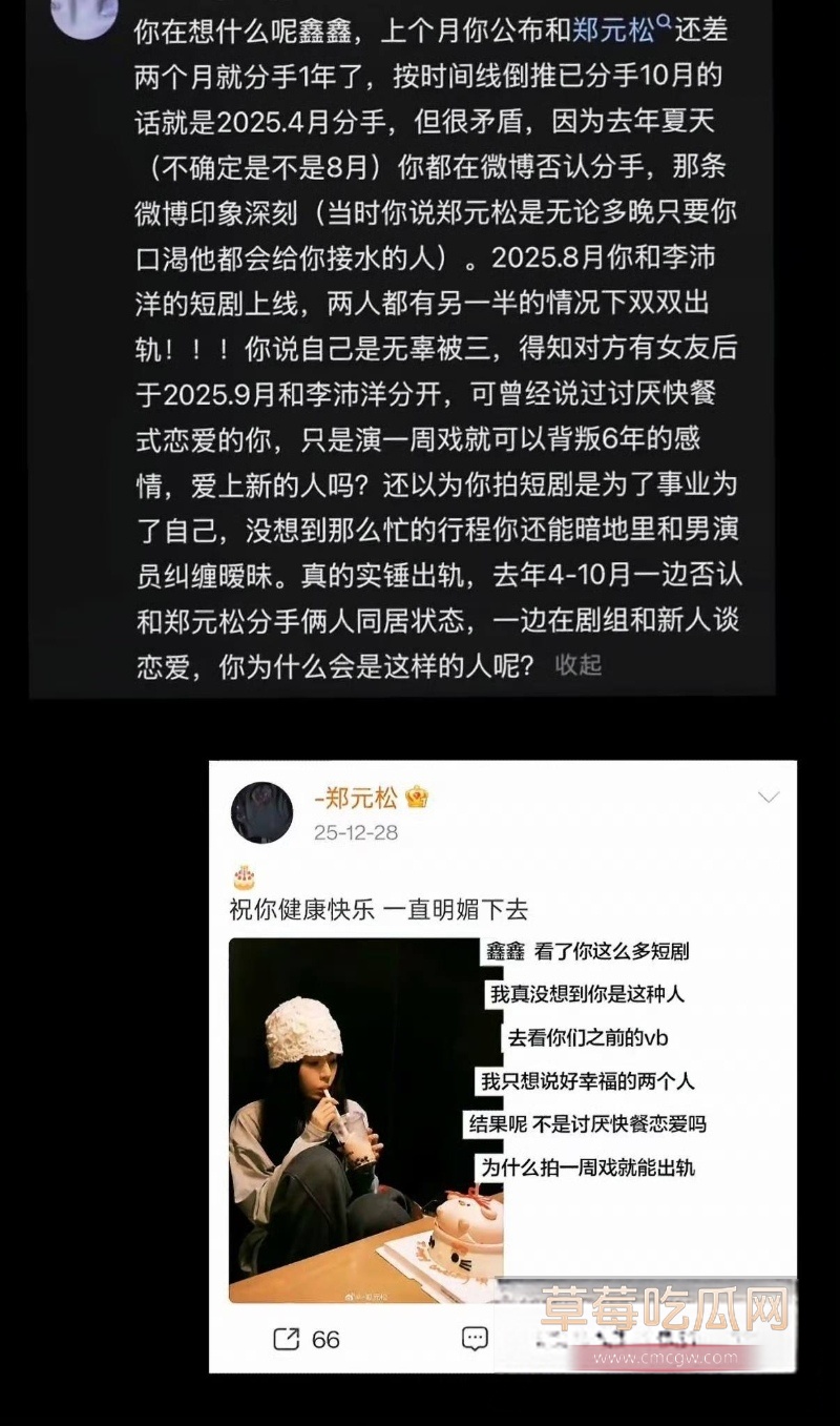 李沛洋 67 李沛洋 67