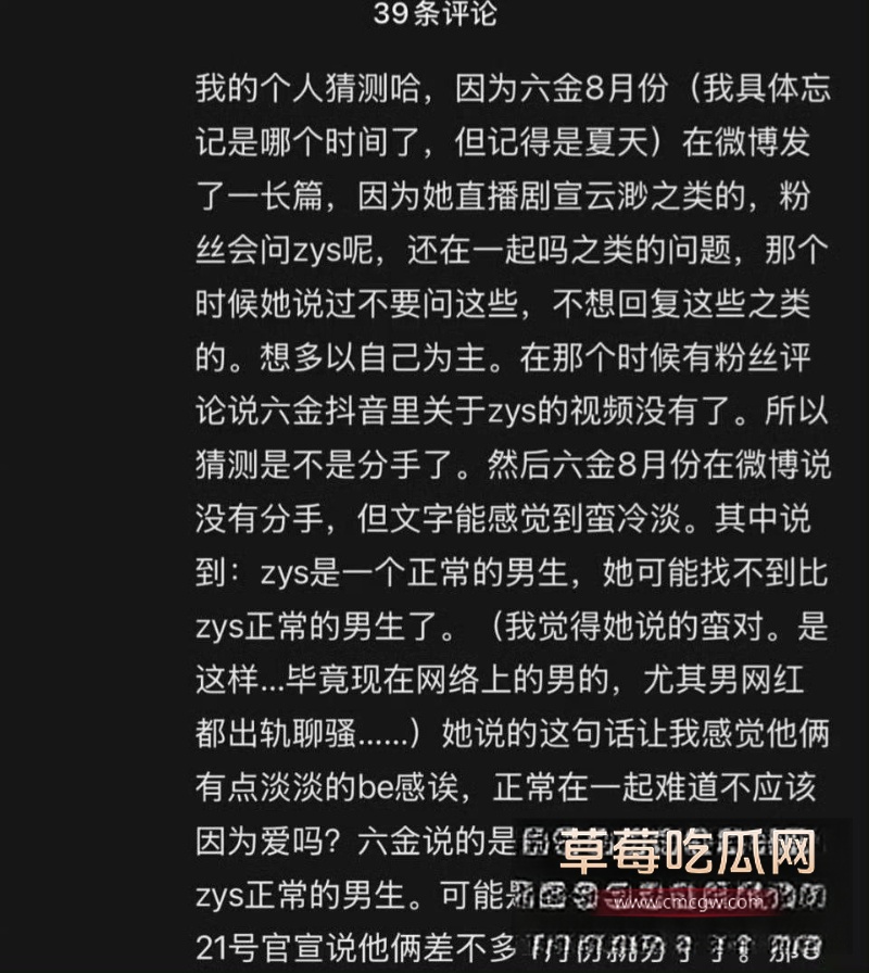 李沛洋 69 李沛洋 69