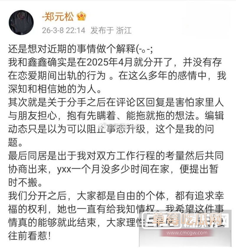 李沛洋 73 李沛洋 73
