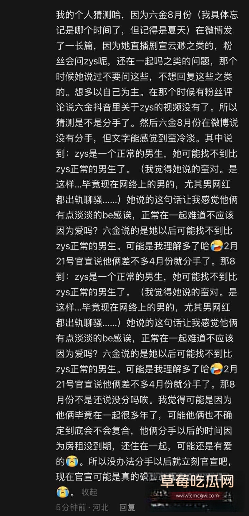 李沛洋 78 李沛洋 78