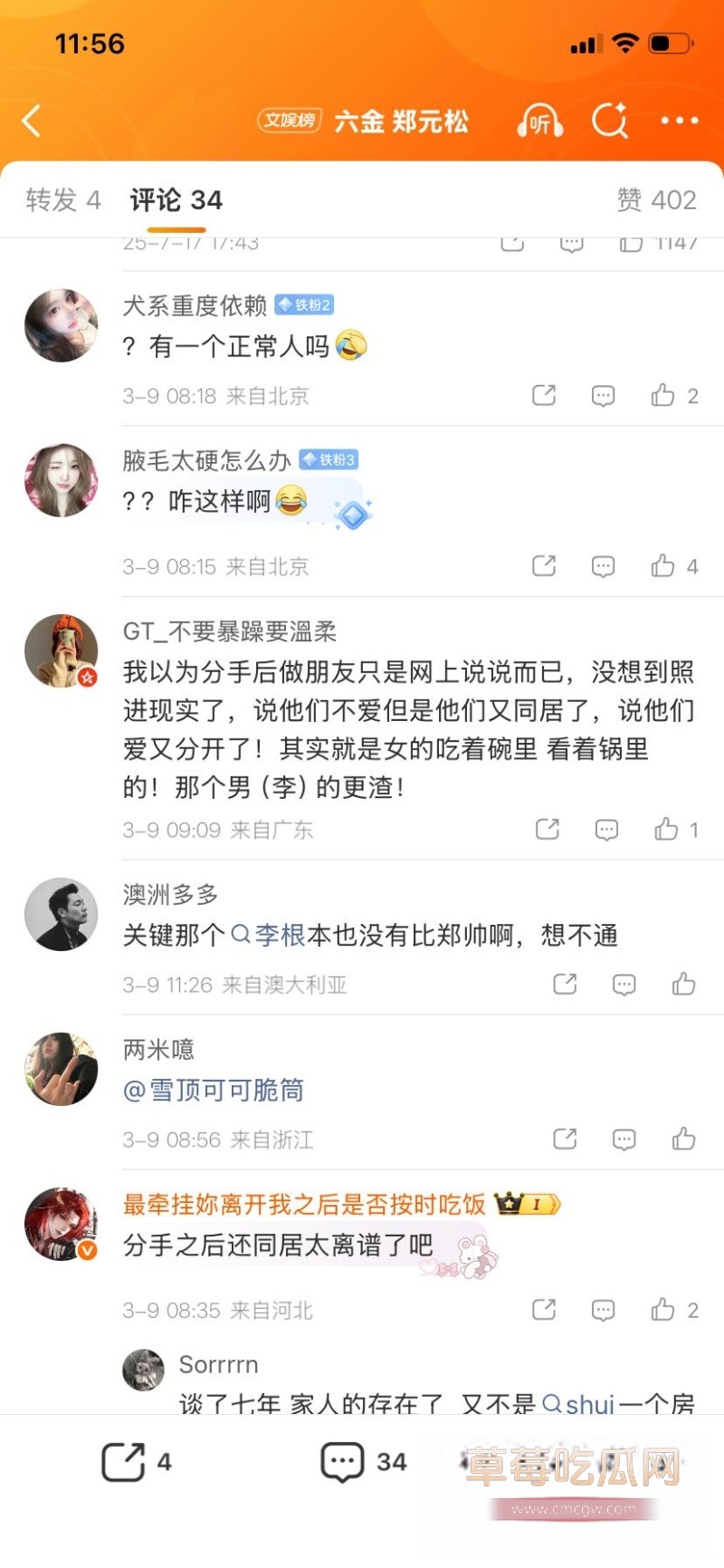 李沛洋 79 李沛洋 79