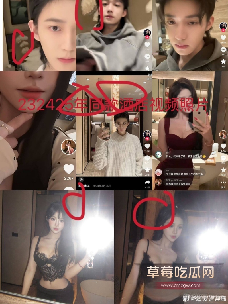 李沛洋 82 李沛洋 82