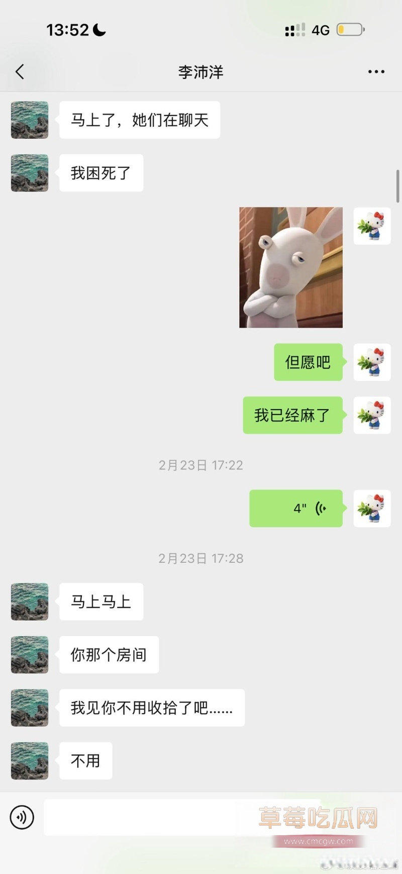 李沛洋 83 李沛洋 83