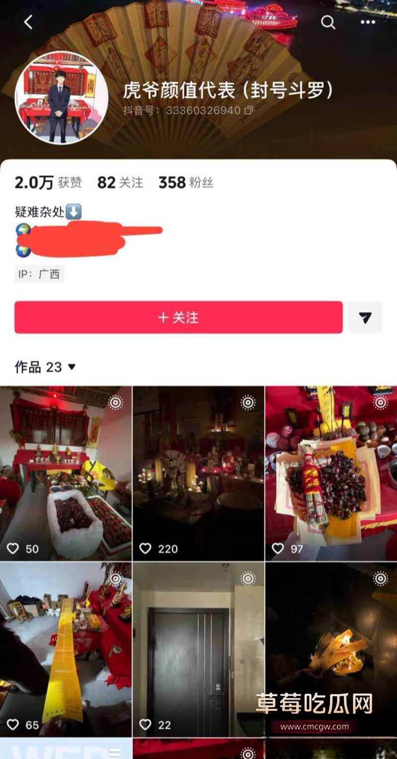 唐法瑞被女友曝光家暴 11 唐法瑞被女友曝光家暴 11