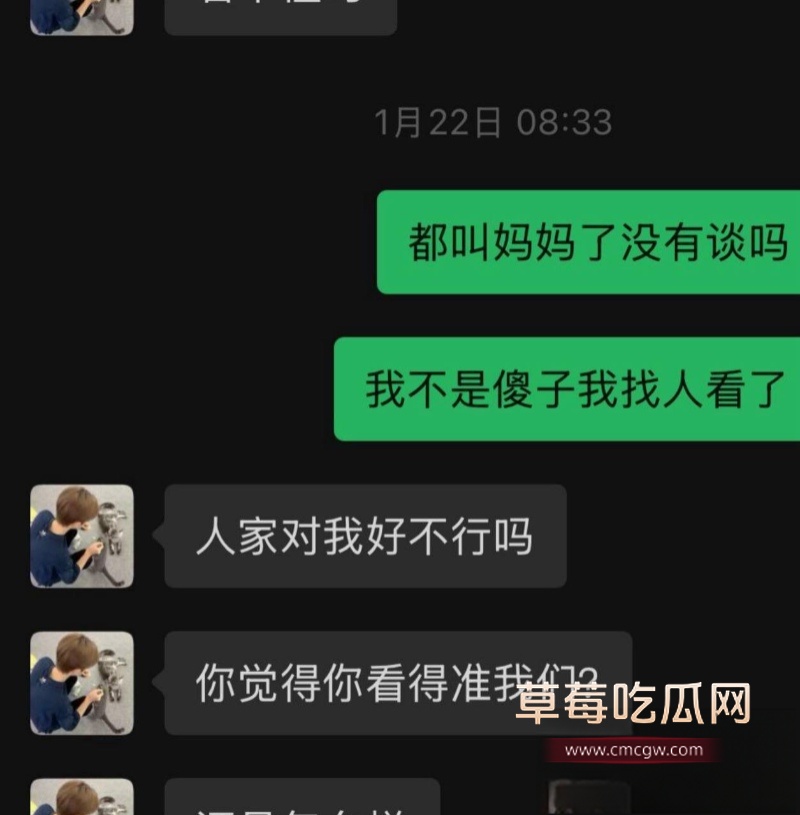 唐法瑞被女友曝光家暴 12 唐法瑞被女友曝光家暴 12