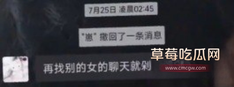 唐法瑞被女友曝光家暴 16 唐法瑞被女友曝光家暴 16
