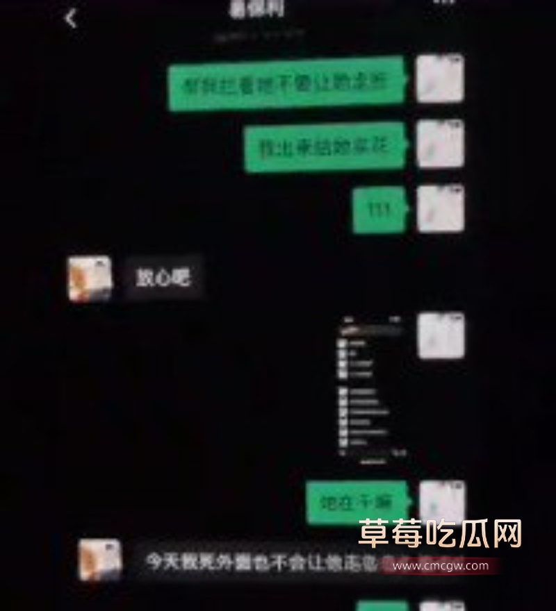 唐法瑞被女友曝光家暴 17 唐法瑞被女友曝光家暴 17