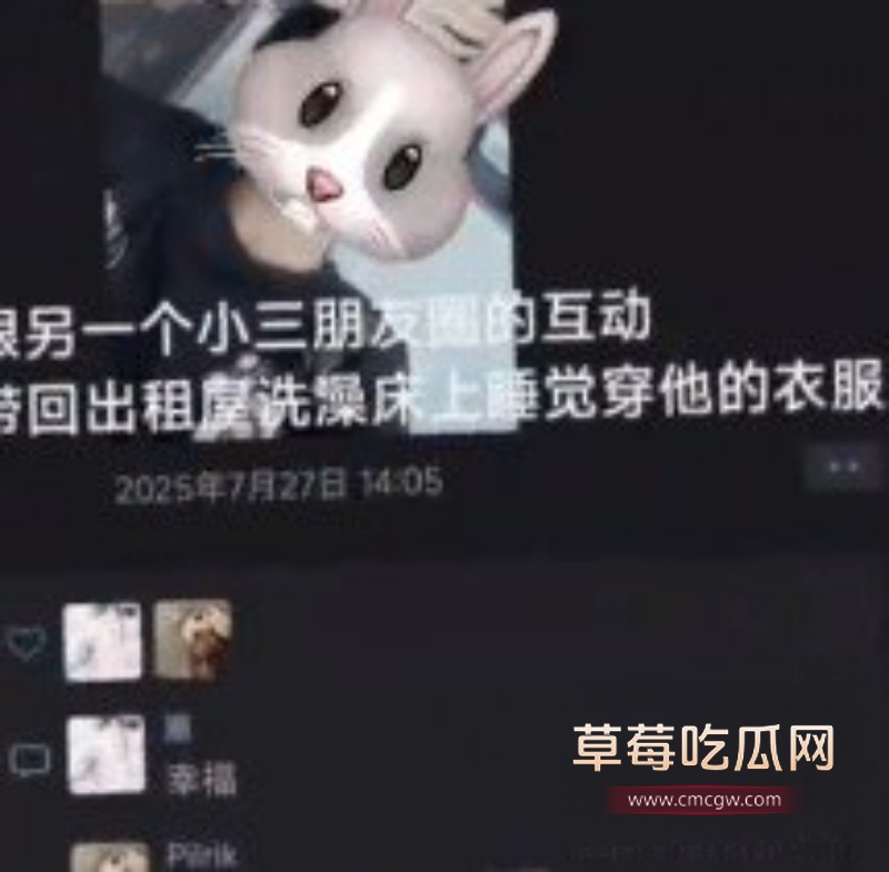 唐法瑞被女友曝光家暴 18 唐法瑞被女友曝光家暴 18