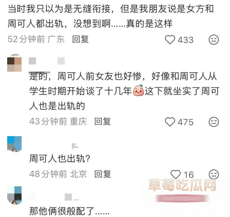 严中杰2 严中杰2