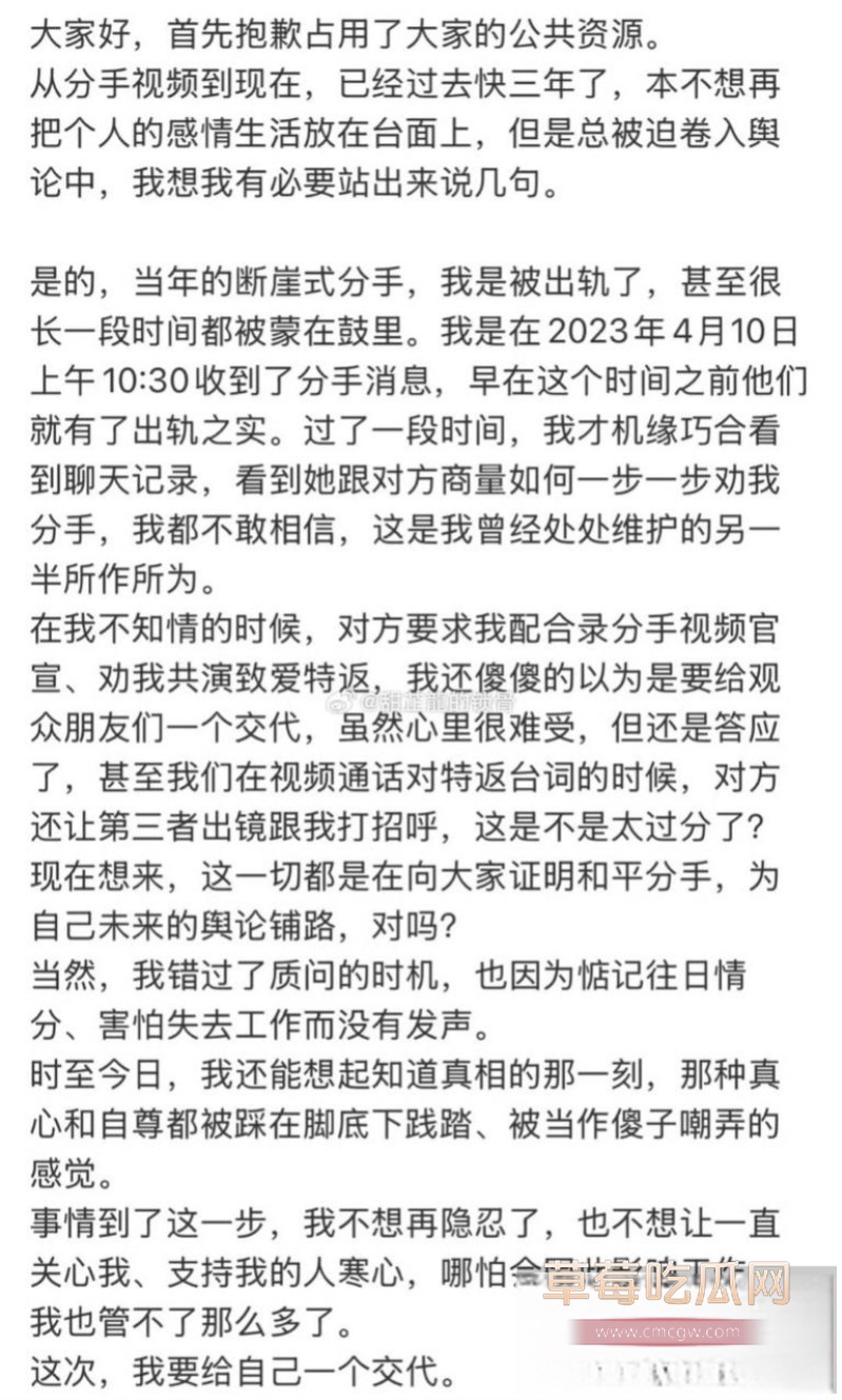 严中杰3 严中杰3