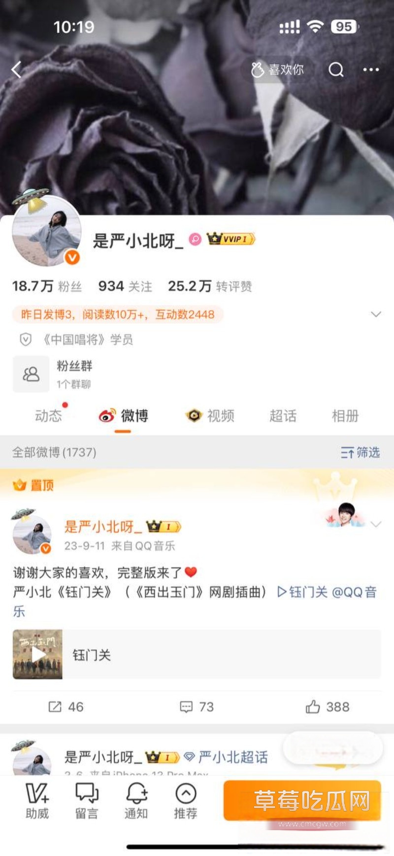 严中杰4 严中杰4