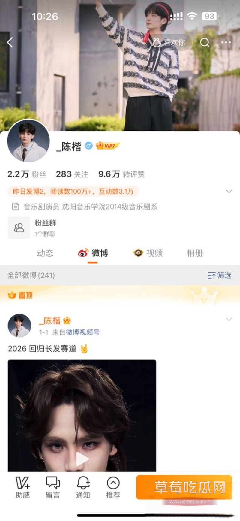 严中杰13 严中杰13