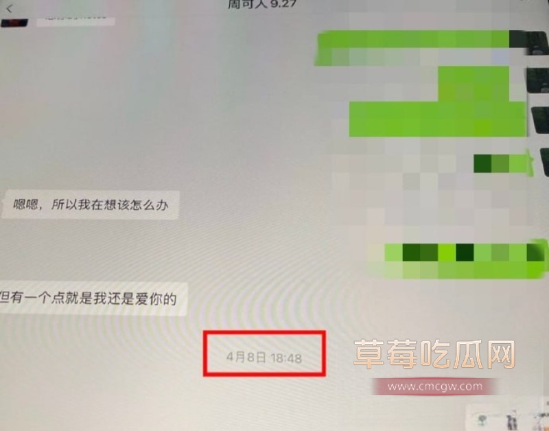 严中杰14 严中杰14