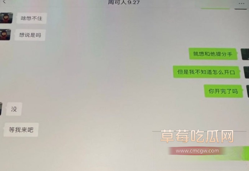 严中杰15 严中杰15
