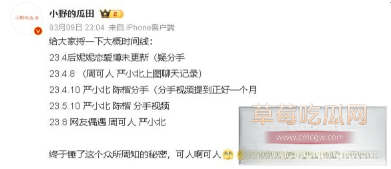 严中杰16 严中杰16