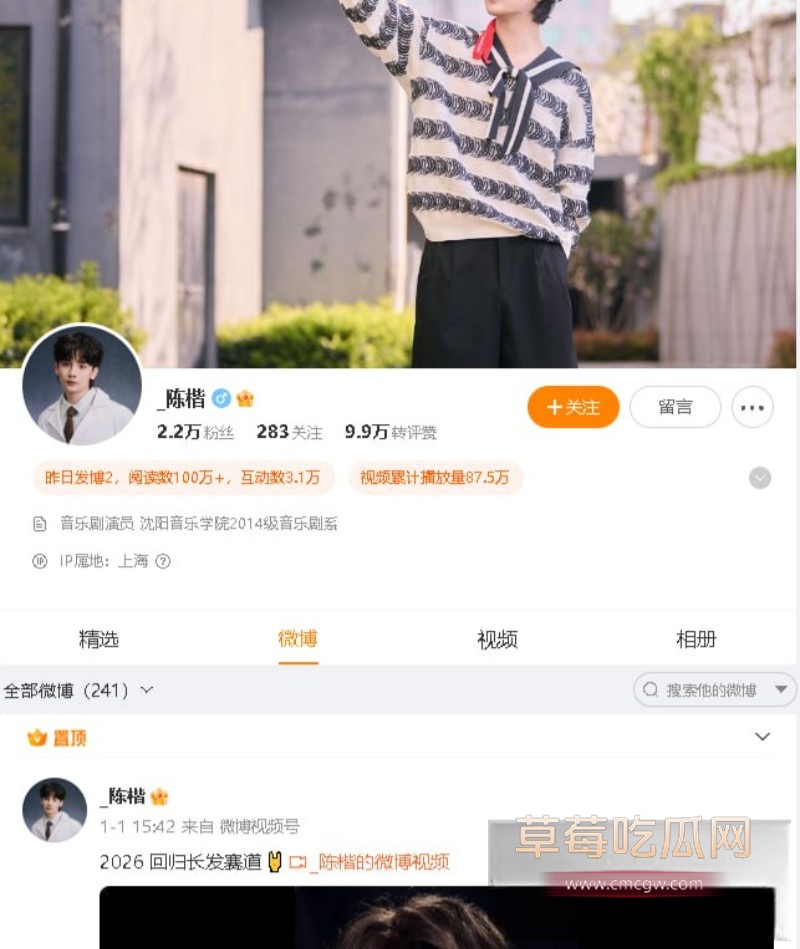 严中杰17 严中杰17