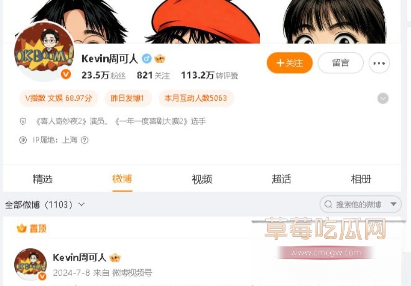 严中杰18 严中杰18