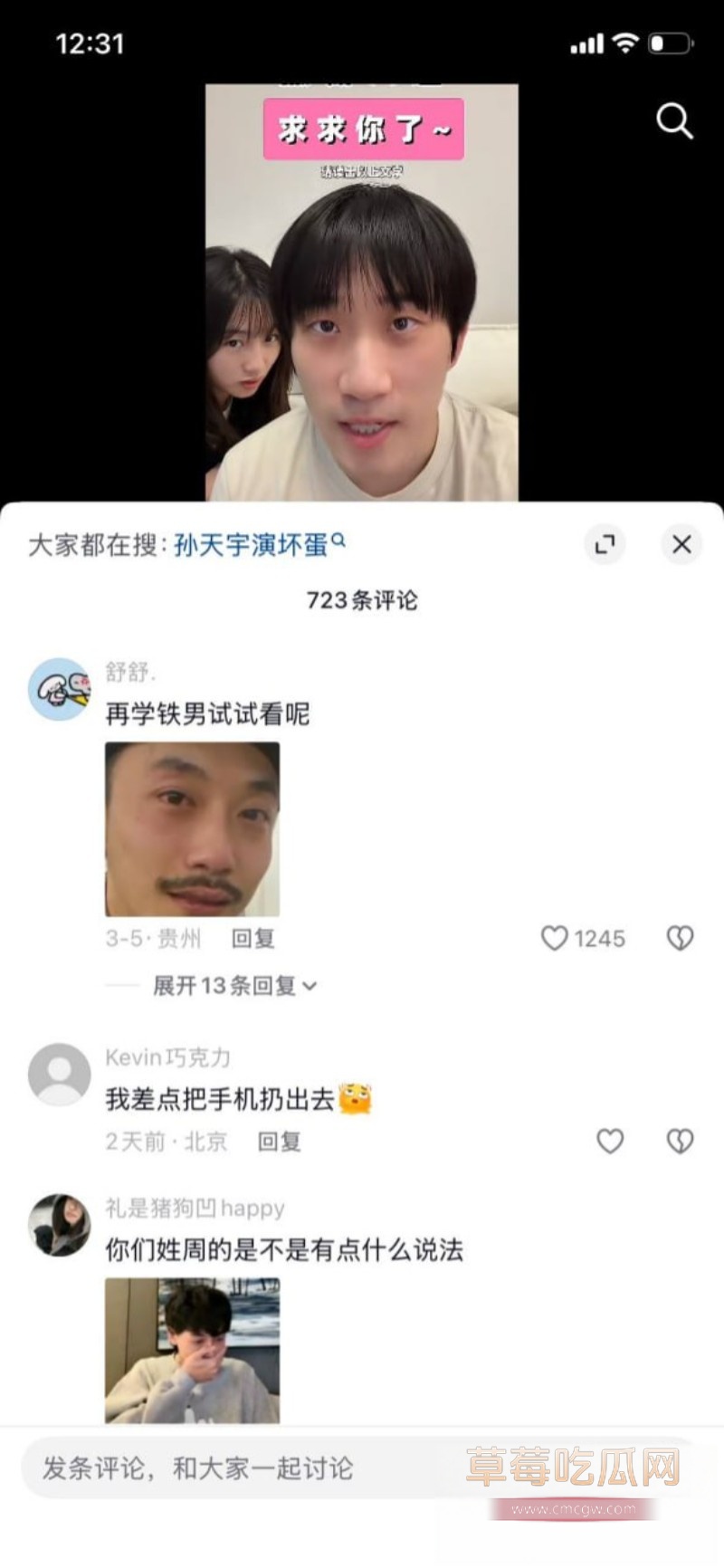 严中杰21 严中杰21