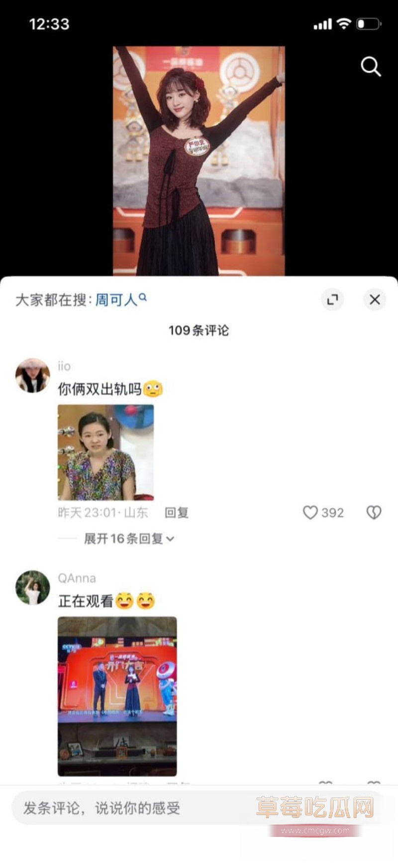 严中杰22 严中杰22
