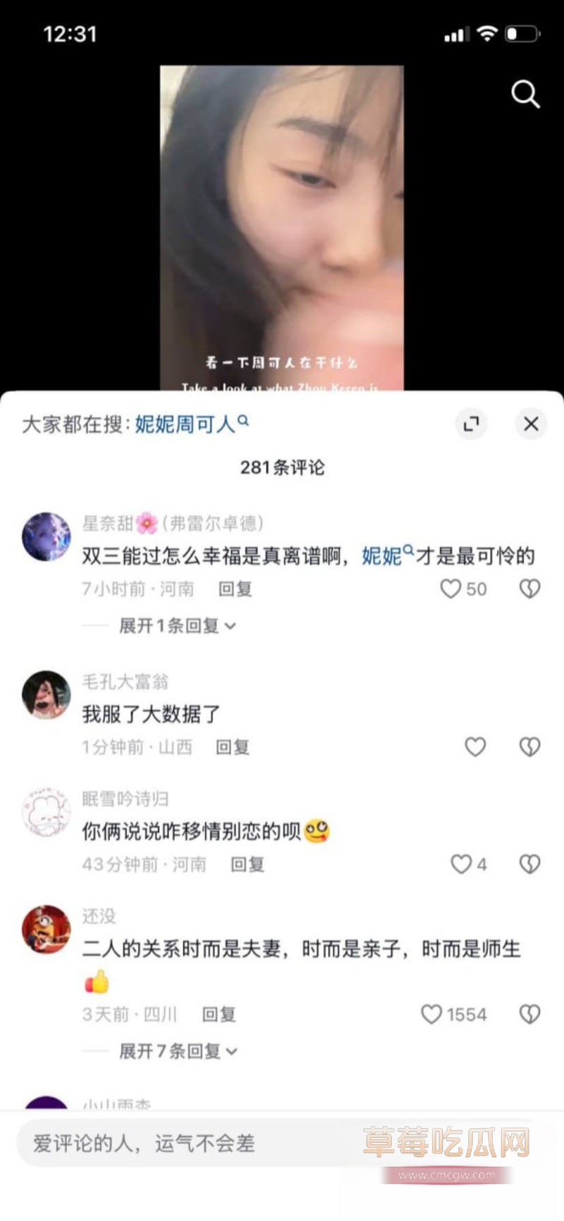 严中杰23 严中杰23