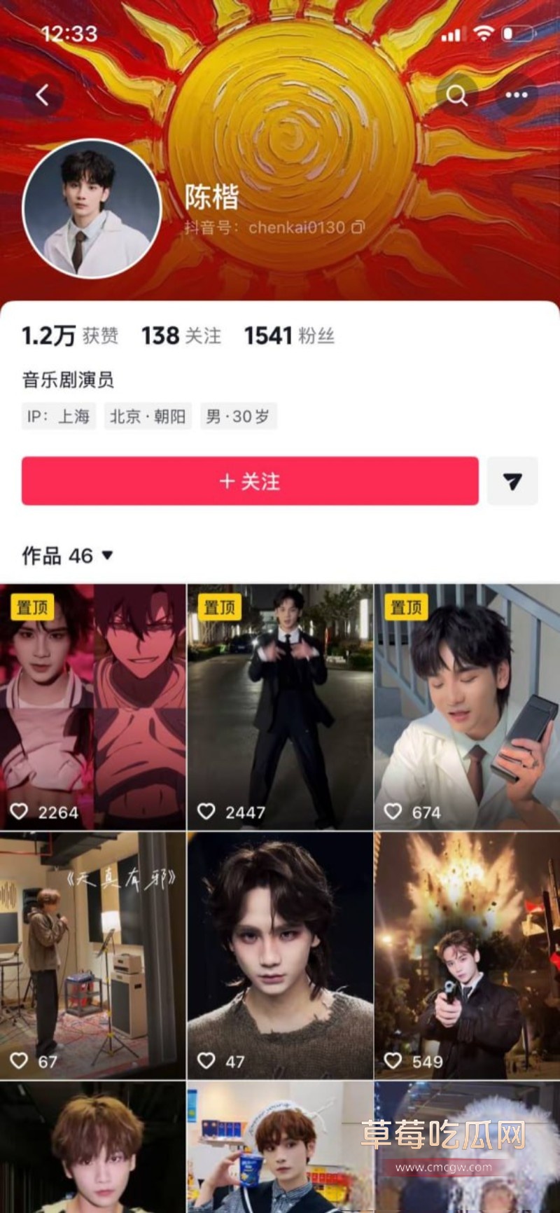 严中杰24 严中杰24