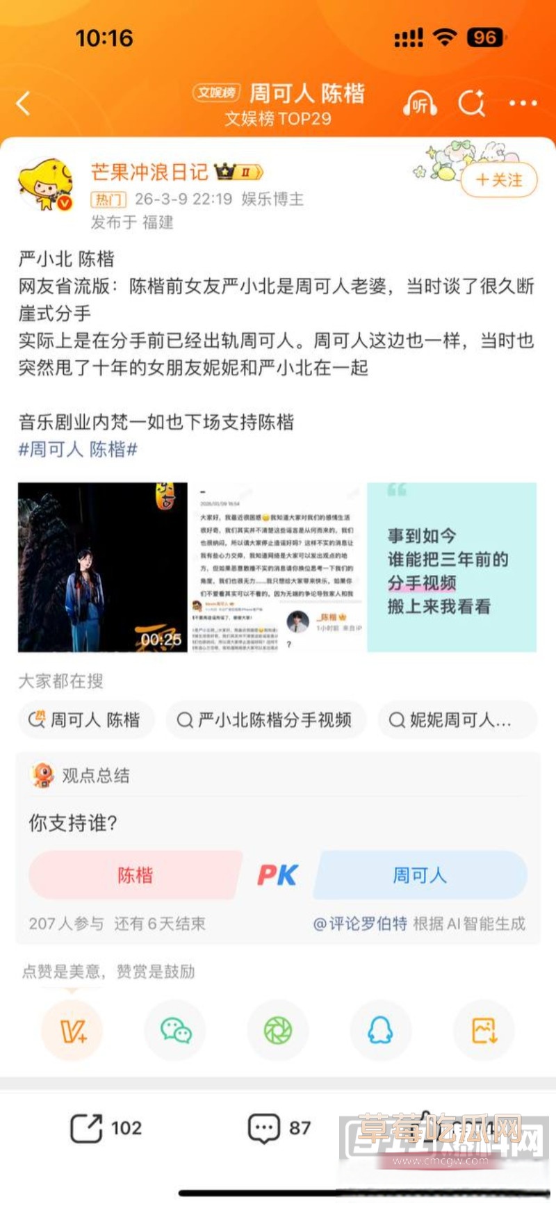 严中杰26 严中杰26