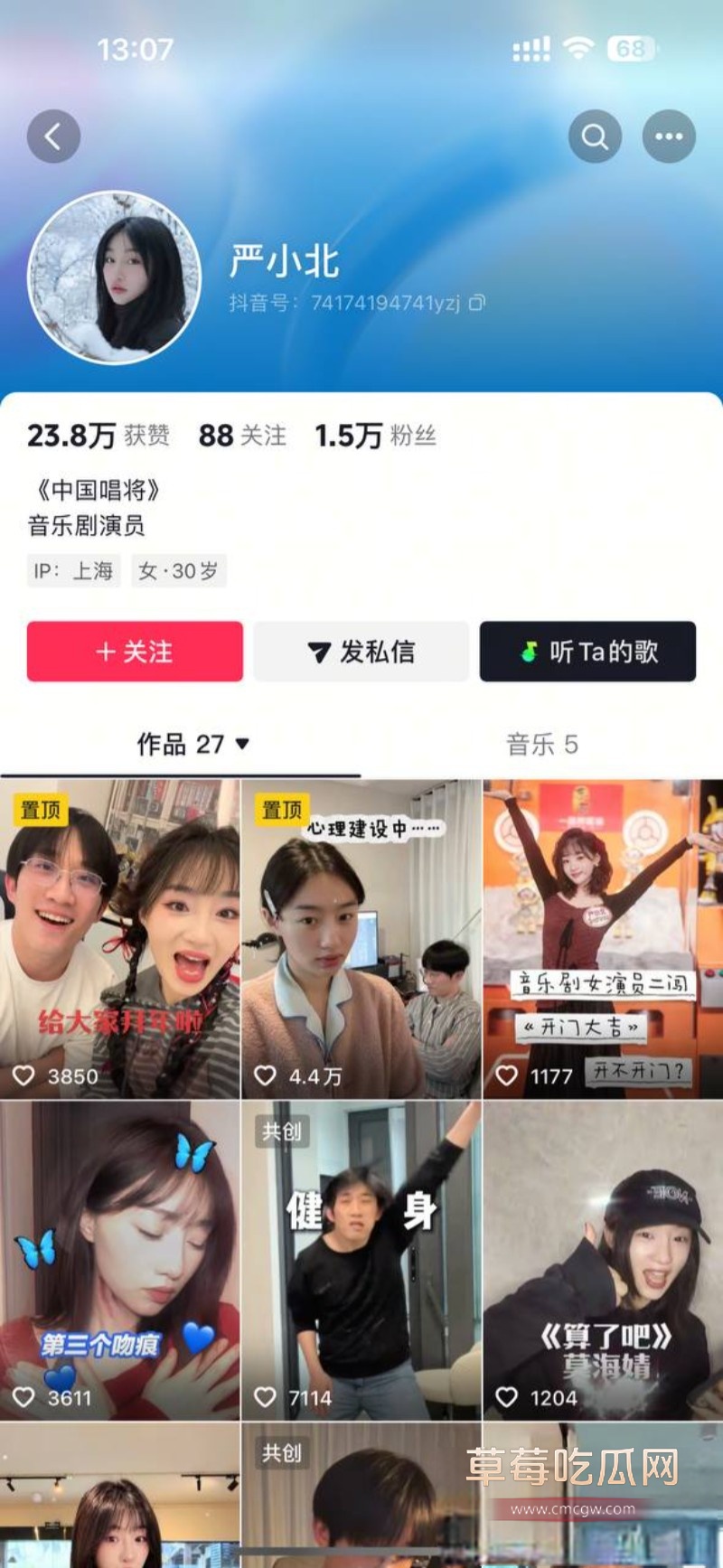 严中杰27 严中杰27