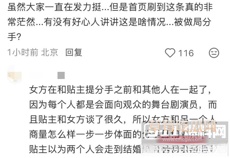严中杰31 严中杰31