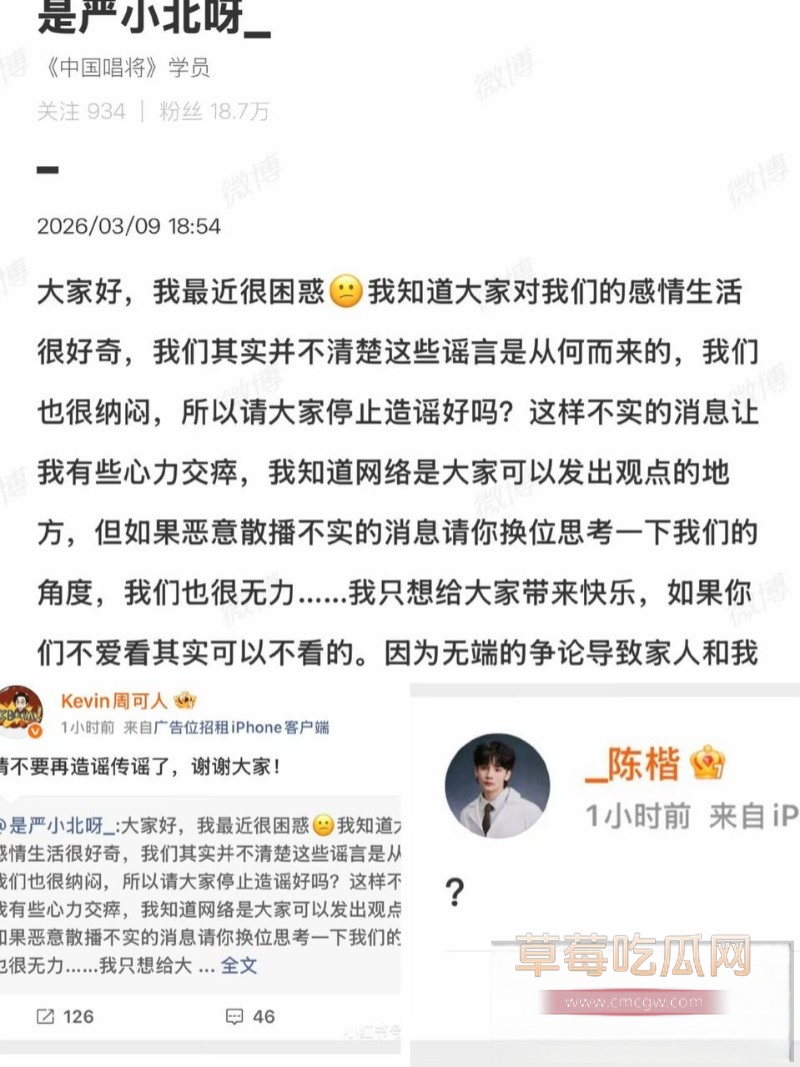 严中杰32 严中杰32